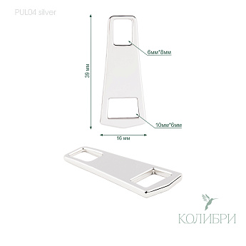 PUL04_1