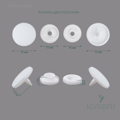 KP31 m.white