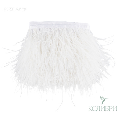 PER01 white_2
