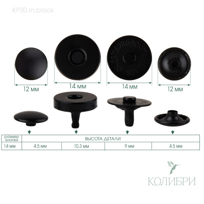 KP30 m.black_1