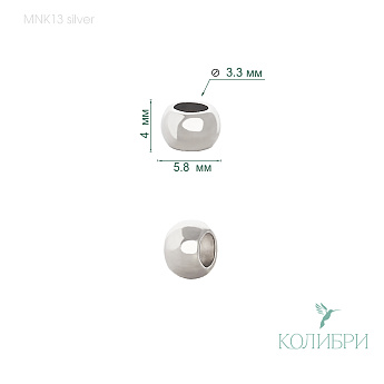 MNK13 silver
