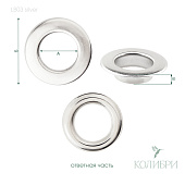 Люверс - LB03, серебро, 50 шт