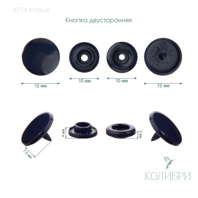 KP14 m.blue info