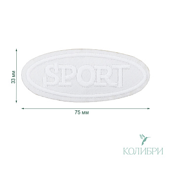 LA557 white info