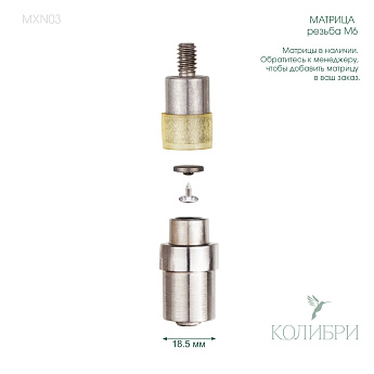 MXN03_1 info