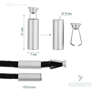 MNK17 m.silver