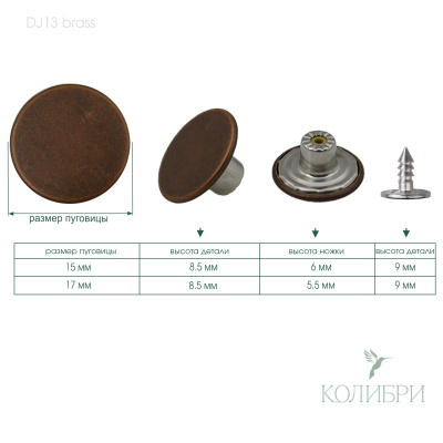 dj13 brass_1