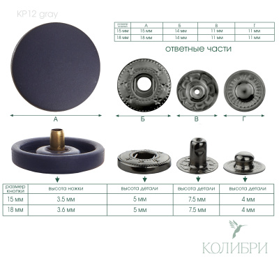 kp16  gray_1