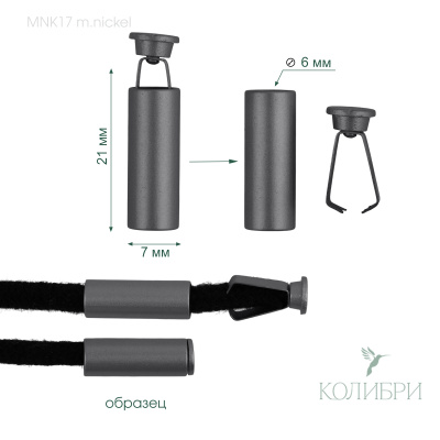 MNK17 m.nickel