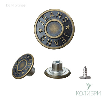 dj14  bronze