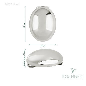 MF87 silver