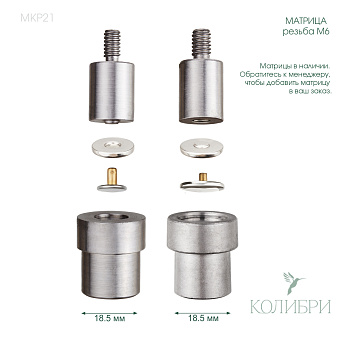 MKP21 info