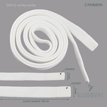 SHR15 white