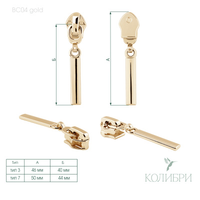 BC04 gold_1