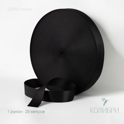 STRP01 black_2
