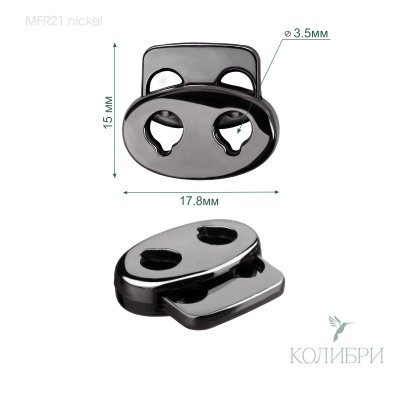MFR21 nickel info