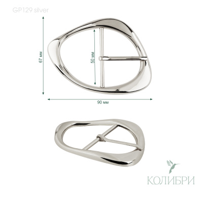 gp129 silver