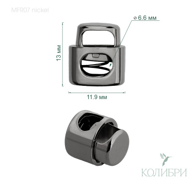 MFR07 nickel info