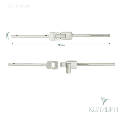 GP111 silver