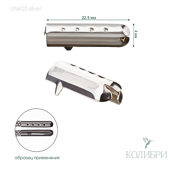 unk03 silver info