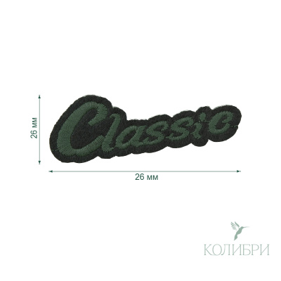 LA571 green info