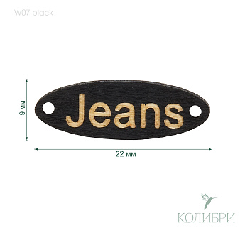 W07black info