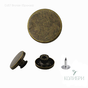 dj07 bronze3