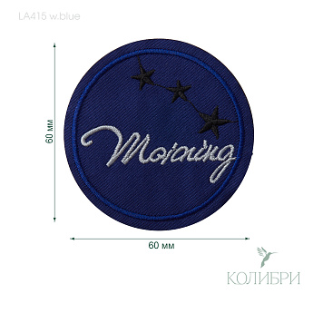 LA415 w.blue info