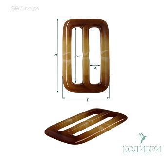 GP65 beige info
