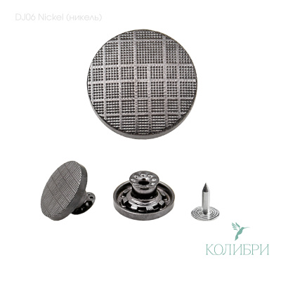 DJ06 Nickel