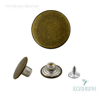 dj13 bronze1