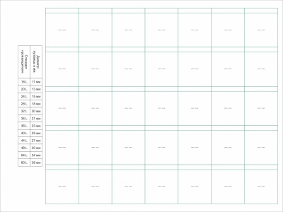 Картонный планшет  для образцов, 21х28 cм, А4, толщина 0,2 см