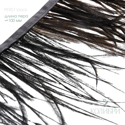 PER01 black