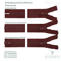 Застёжка-молния тракторная - ZT07, коричневый/коричневый (Е855), 10 шт