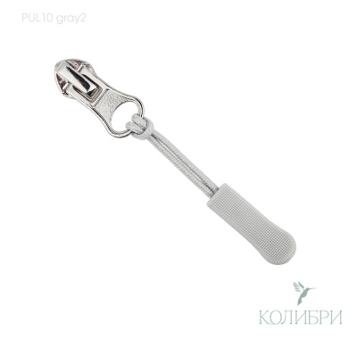 PUL10 gray2_1