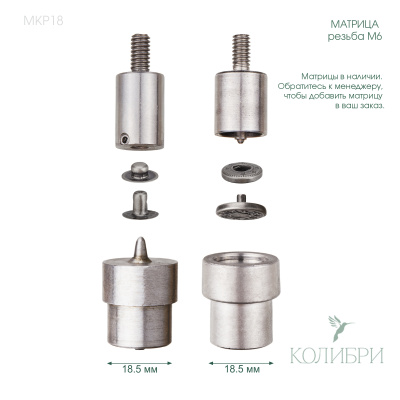 MKP18 info