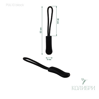 PUL10 black