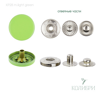 kp 28 m.light green