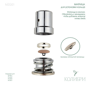 MZG01_1 с примером