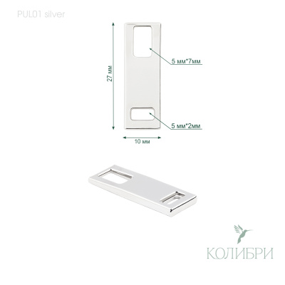 PUL01