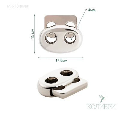 MFR13 silver info