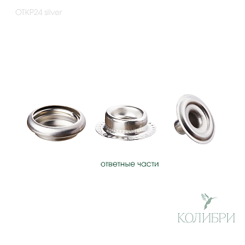 OTKP24 silver