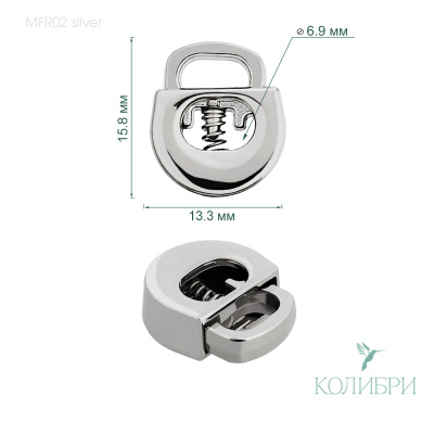 MFR02 silver info