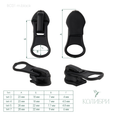BC01  m.black