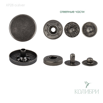 kp 28 a.silver