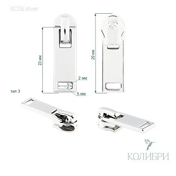 BC06 silver_1