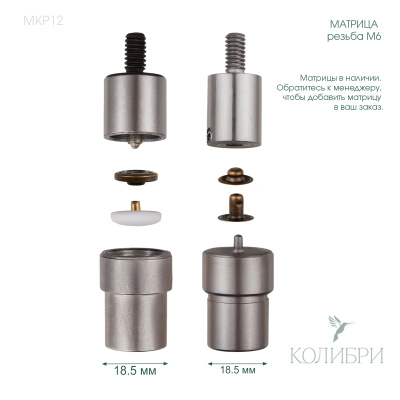 MKP12_1 info