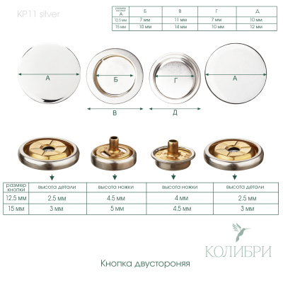 kp11silver_1