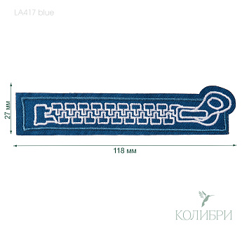 LA417 blue info