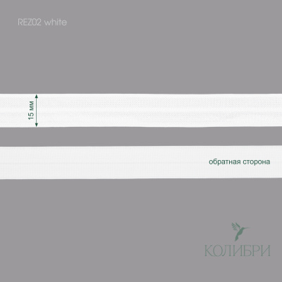 REZ02 white_1